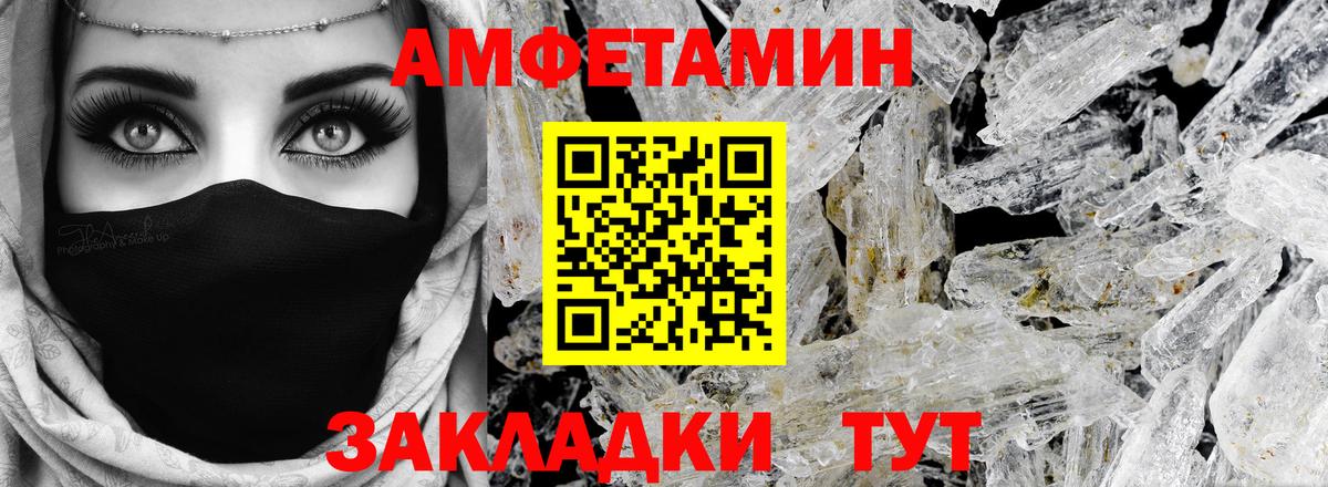 Алексин  АМФЕТАМИН  Амфетамин  Вход с VPN  blacksprut ссылка  АМФ Розовый 