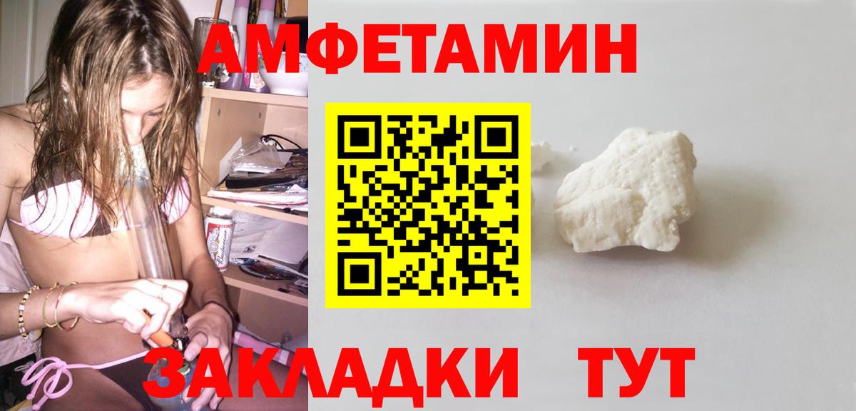 Экстази  Вейп ТГК  МЕФ кристаллы  Алексин  Вход с VPN  КОКАИН  МДМА  Каннабис 