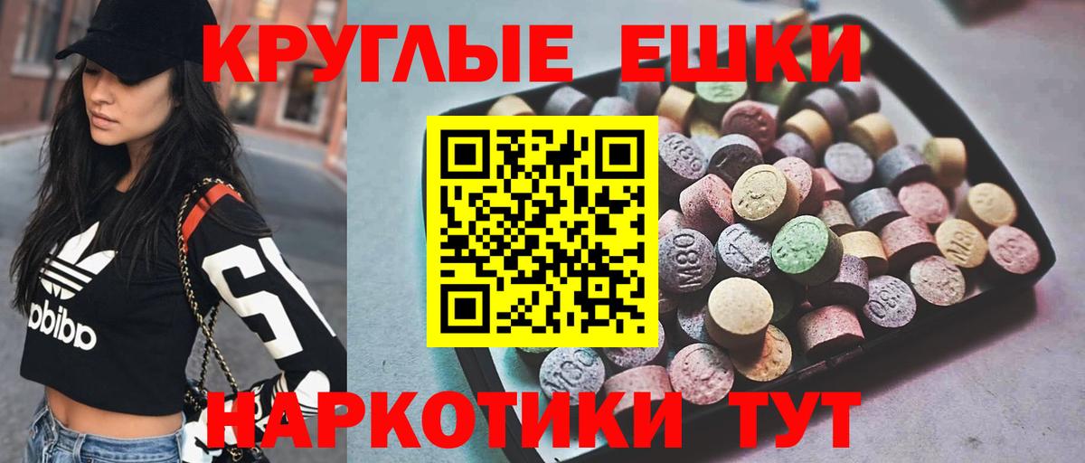 Алексин  ЭКСТАЗИ  Вход с VPN  Экстази таблы  Ecstasy TESLA 