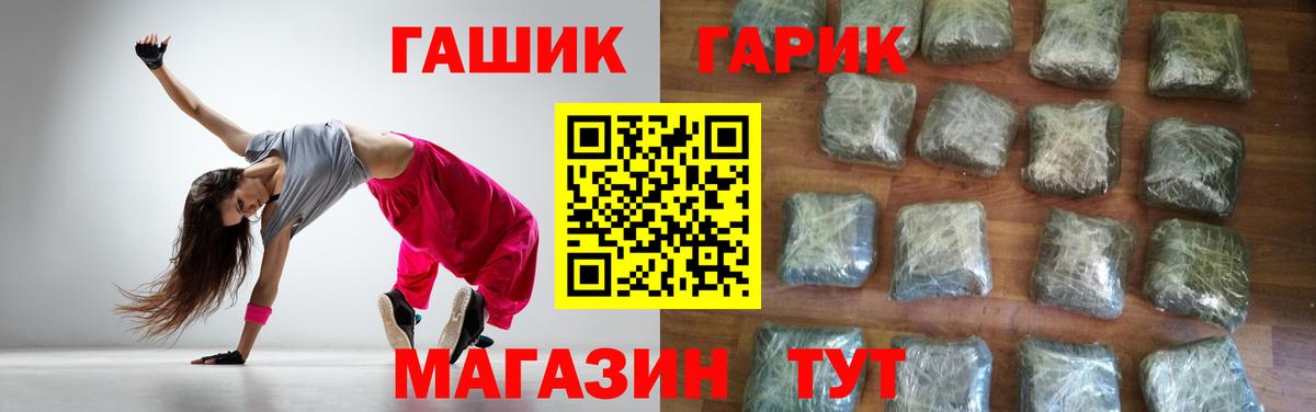 Гашиш Изолятор  Гашиш Ice-O-Lator  Гашиш  Алексин  Вход с VPN 