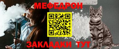 прущий лед Тулун