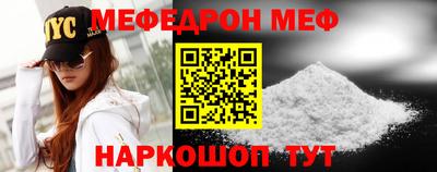 прущий лед Тулун