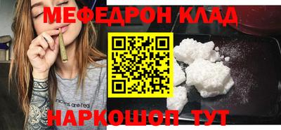 крисы Тула