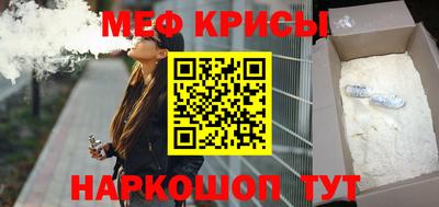 крисы Тула