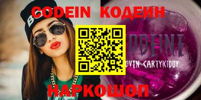 прущий лед Тулун