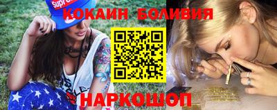 прущий лед Тулун