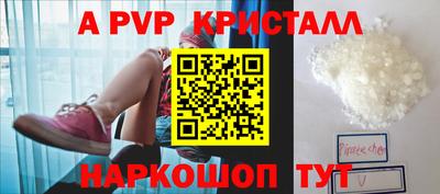 прущий лед Тулун