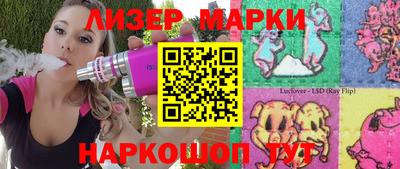прущий лед Тулун
