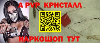 крисы Тула