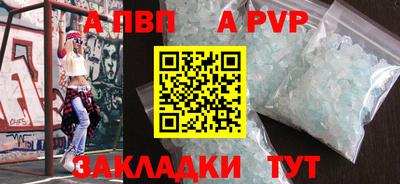 прущий лед Тулун