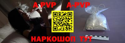 прущий лед Тулун