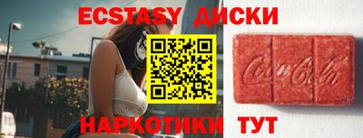 круглые Железногорск