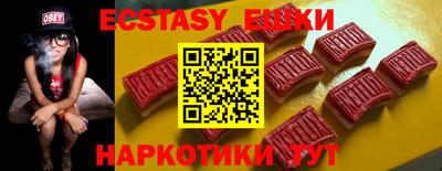 прущий лед Тулун