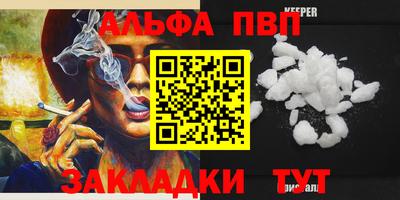 прущий лед Тулун