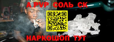 прущий лед Тулун