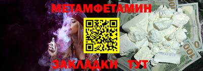 прущий лед Тулун