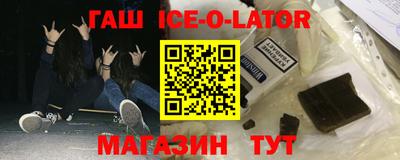 прущий лед Тулун