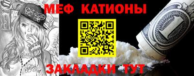 прущий лед Тулун