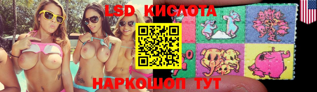 Лсд 25 экстази ecstasy  Вход с VPN  Алексин 