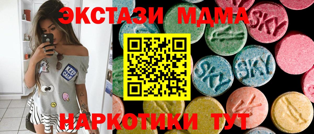 MDMA Molly Алексин