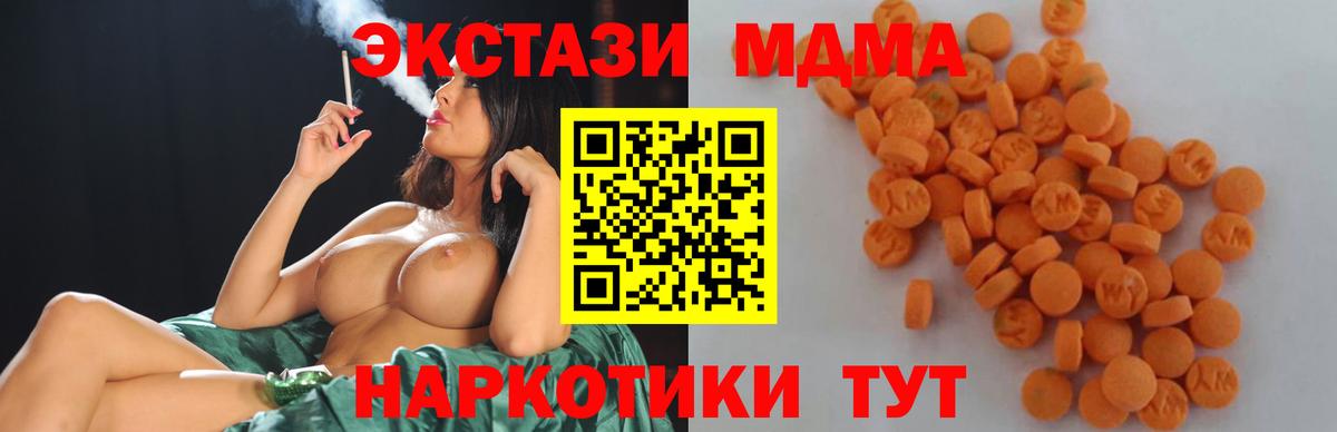 MDMA Molly  Вход с VPN  Алексин  MDMA молли 