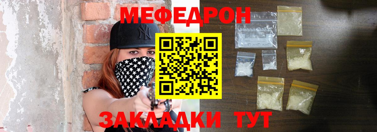 Алексин  МЯУ-МЯУ мука  МЯУ-МЯУ VHQ  Вход с VPN 