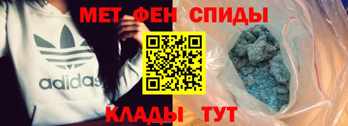 МЕТАМФЕТАМИН винт  Метамфетамин  МЕТАМФЕТАМИН винт  Алексин  Вход с VPN 