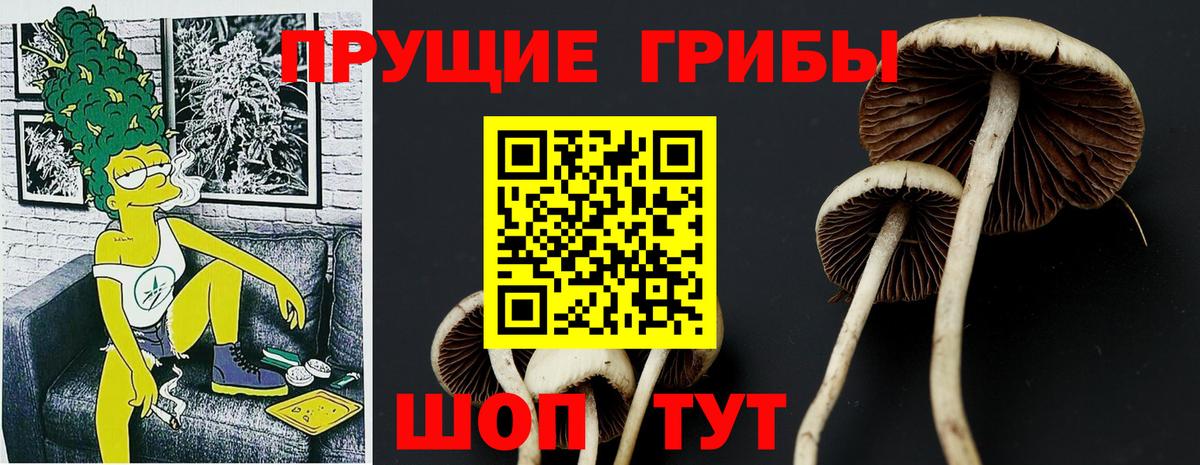 МАРИХУАНА Алексин