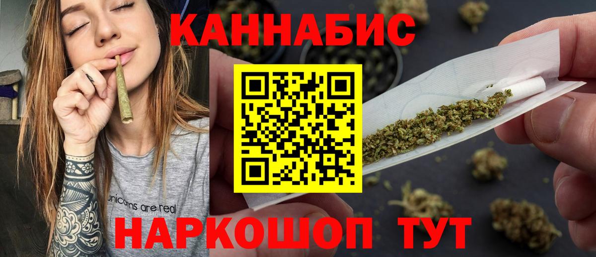 Шишки марихуана ГИДРОПОН Алексин